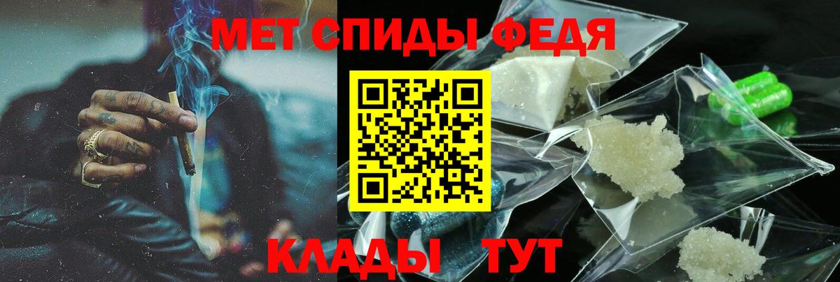 Амфетамин VHQ  АМФ  Киров  Вход с VPN 