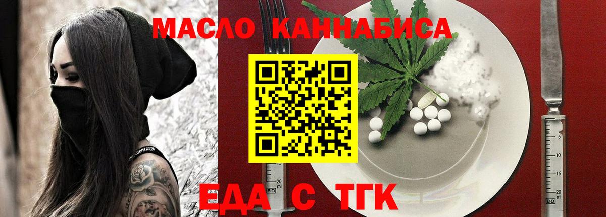 Киров  Canna-Cookies марихуана  Вход с VPN 
