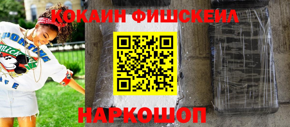 КОКАИН Боливия Киров