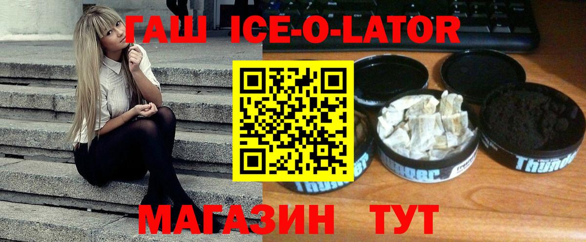 Гашиш AMNESIA HAZE  цены   ГАШИШ убойный  Киров  Вход с VPN 
