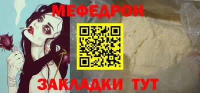 Альфа ПВП Краснокаменск