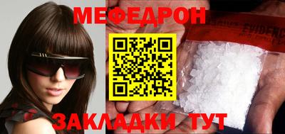 ешки Краснодар