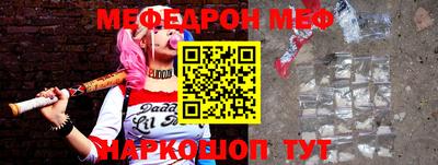 синтетический гашиш Краснознаменск