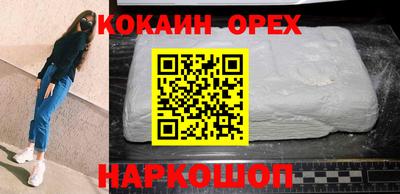 Альфа ПВП Краснокаменск