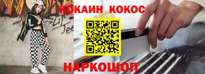ешки Краснодар