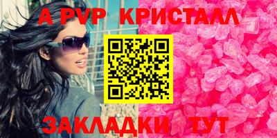 синтетический гашиш Краснознаменск