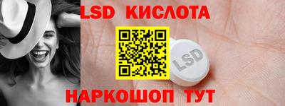 ешки Краснодар