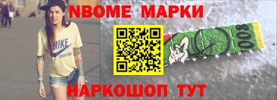 ешки Краснодар