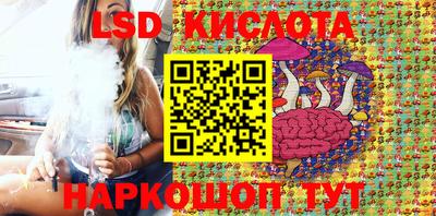 Альфа ПВП Краснокаменск