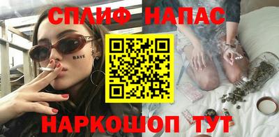 Альфа ПВП Краснокаменск