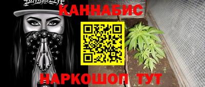 синтетический гашиш Краснознаменск