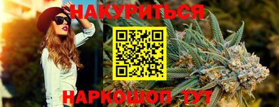 синтетический гашиш Краснознаменск