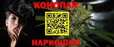 синтетический гашиш Краснознаменск