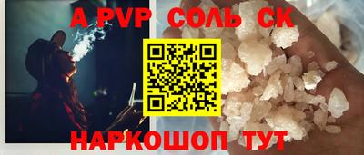 ешки Краснодар