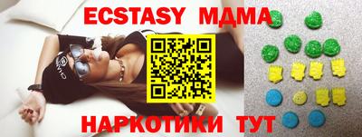 синтетический гашиш Краснознаменск