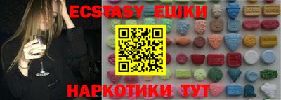 синтетический гашиш Краснознаменск