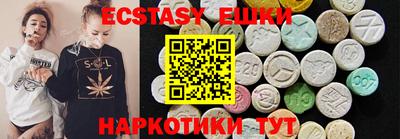 ешки Краснодар