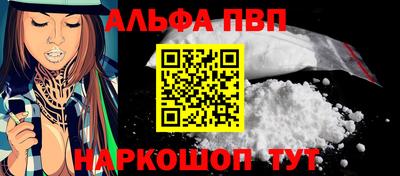 ешки Краснодар