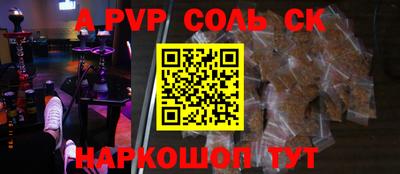 синтетический гашиш Краснознаменск
