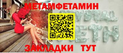 синтетический гашиш Краснознаменск