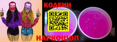 синтетический гашиш Краснознаменск
