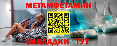 Альфа ПВП Краснокаменск