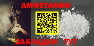 амф Кулебаки