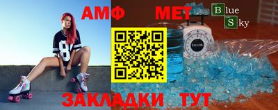 мяу мяу мука Кумертау