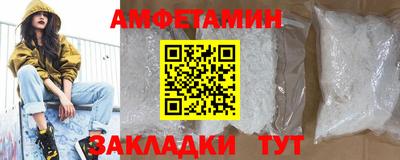 синтетический гашиш Краснознаменск