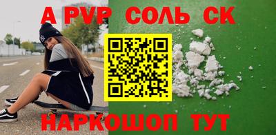 синтетический гашиш Краснознаменск