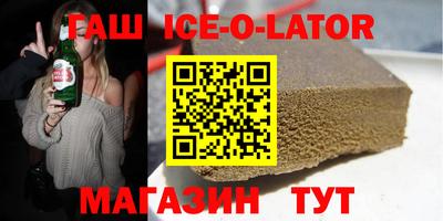 ешки Краснодар