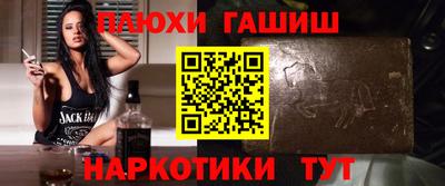 Альфа ПВП Краснокаменск