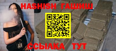 Альфа ПВП Краснокаменск