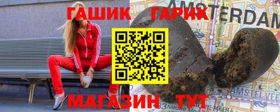 синтетический гашиш Краснознаменск