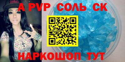 синтетический гашиш Краснознаменск