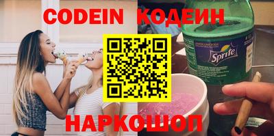 ешки Краснодар