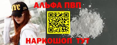 синтетический гашиш Краснознаменск