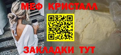 ешки Краснодар