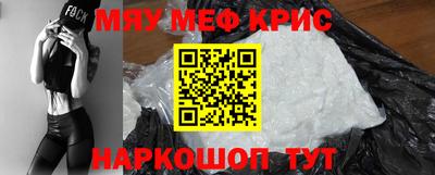 синтетический гашиш Краснознаменск