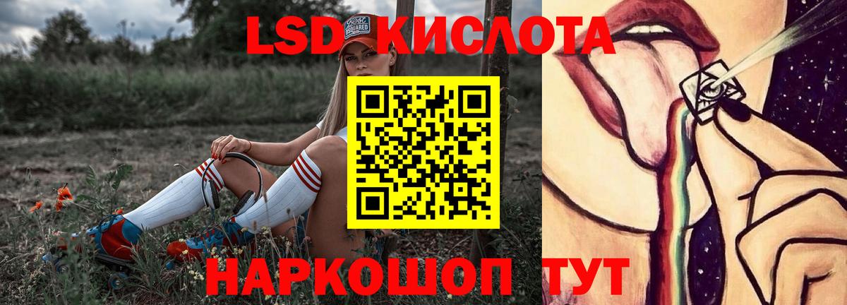 Киров  Лсд 25 экстази  Вход с VPN  ЛСД экстази кислота 