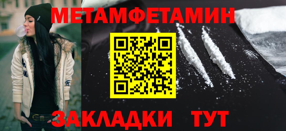 Первитин Декстрометамфетамин 99.9% Киров