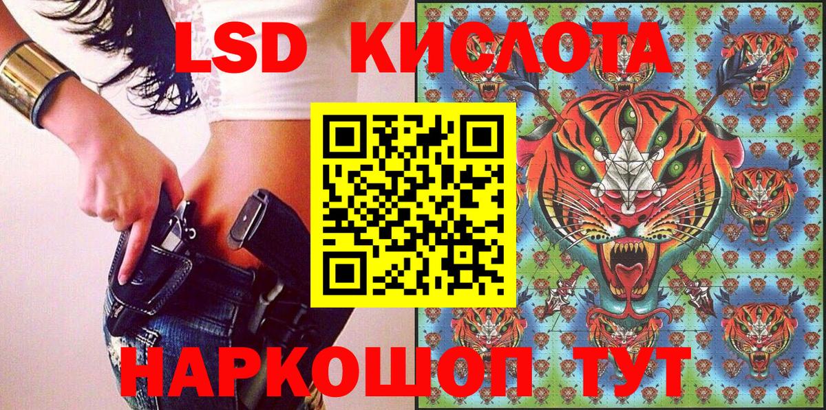 Марки 25I-NBOMe 1500мкг  Вход с VPN  Марки 25I-NBOMe 1500мкг  Киров 