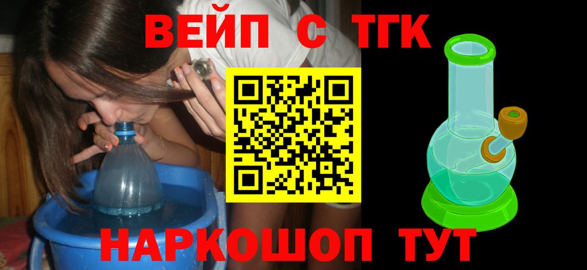 Меф   Вход с VPN  НБОМе  ГАШ  Меф  Магазин наркотиков  Киров  COCAIN  МЕТ  ГАШИШ 
