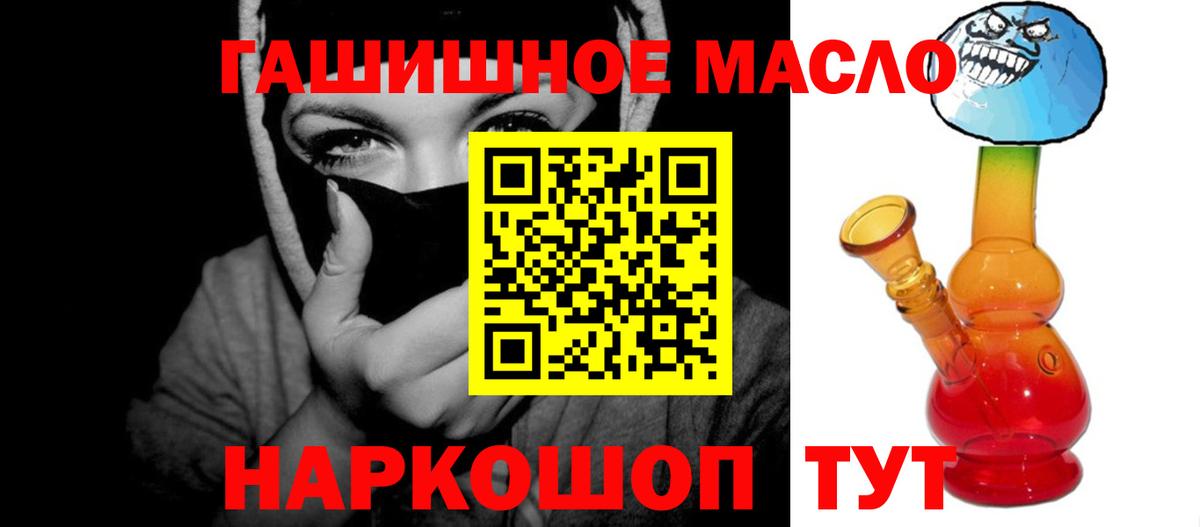 ТГК концентрат  Дистиллят ТГК вейп  Киров  Вход с VPN 