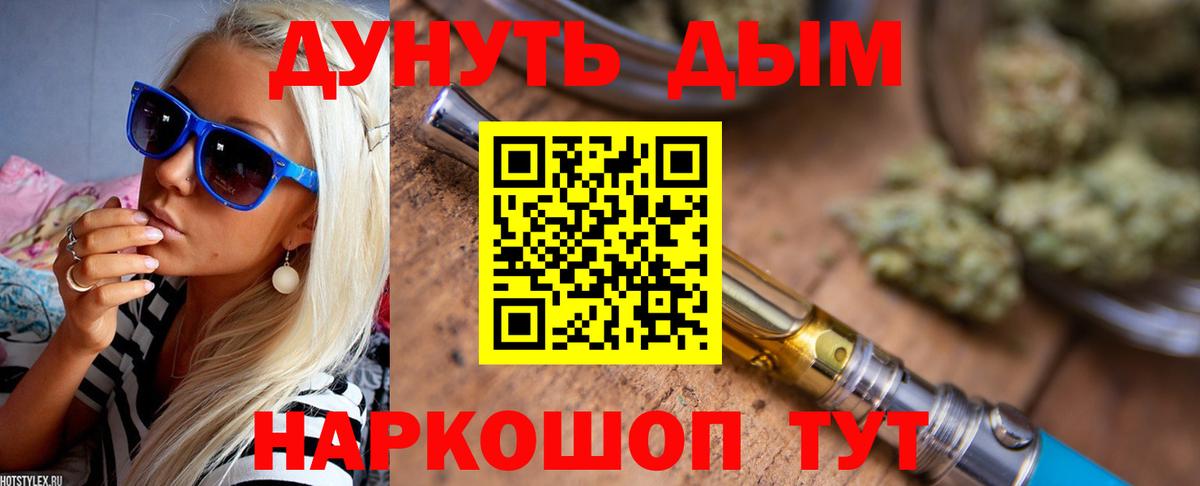 Бошки Шишки LSD WEED Киров