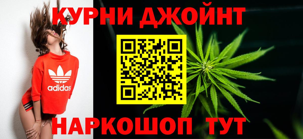 Бошки Шишки ГИДРОПОН  Бошки марихуана MAZAR  Киров  Шишки марихуана план  Вход с VPN 